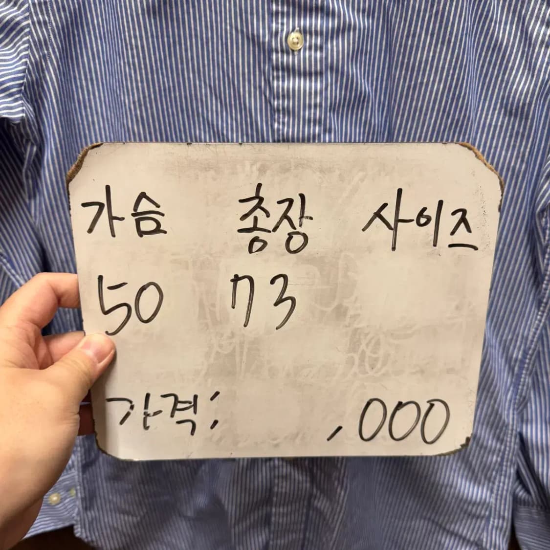 폴로 스트라이프 남방 셔츠 상품이미지6