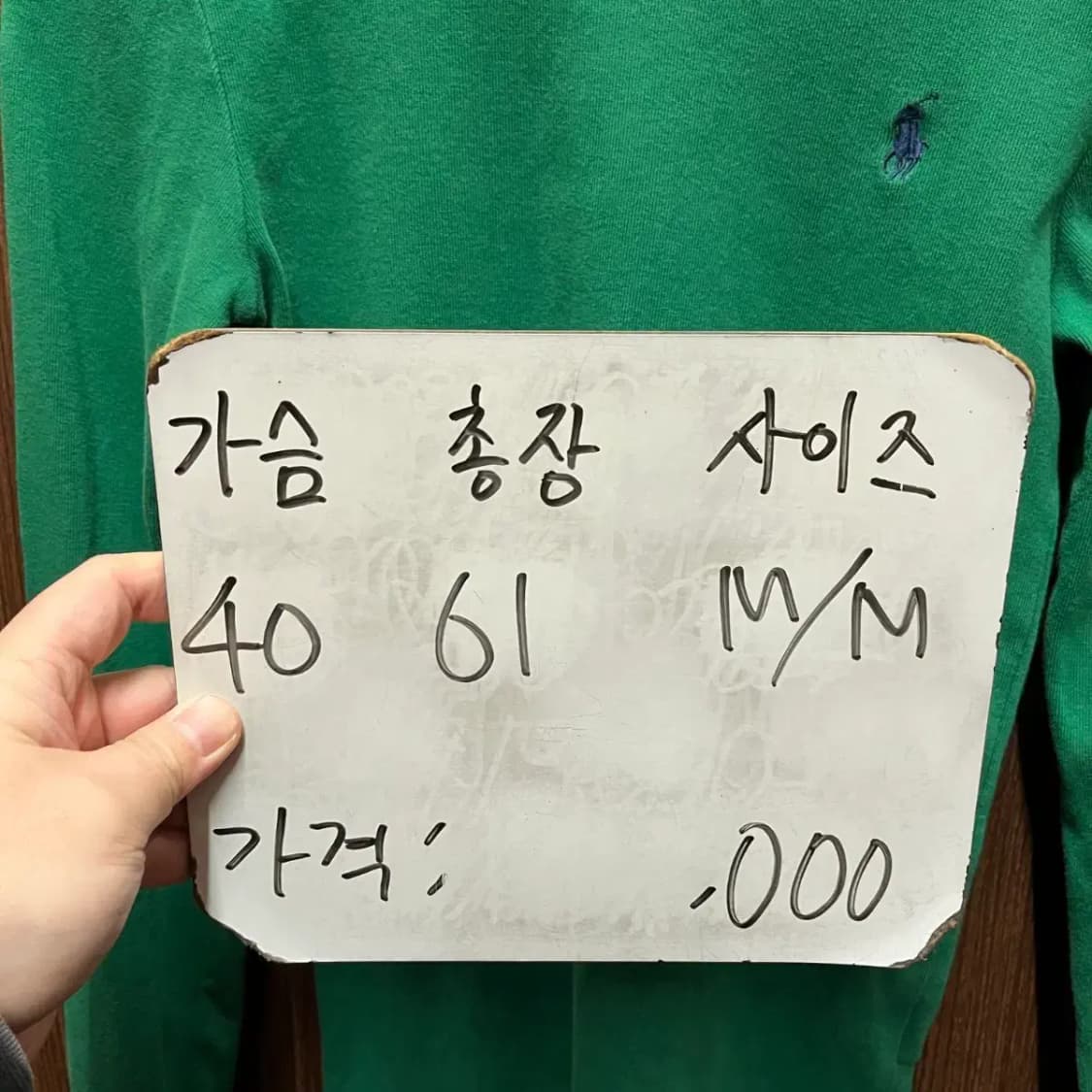 폴로 긴팔 티셔츠 상품이미지4