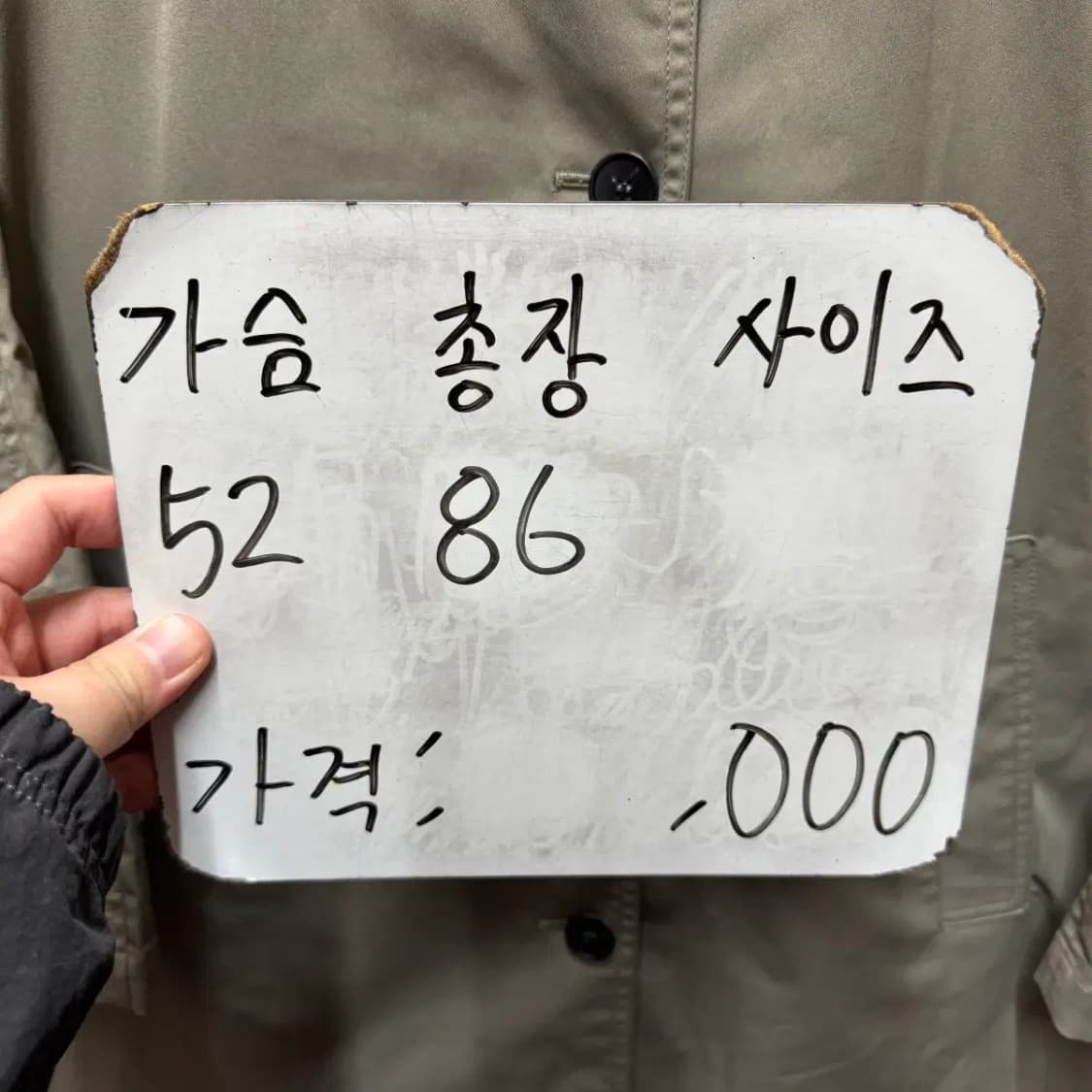 BCBG 트렌치자켓 상품이미지4