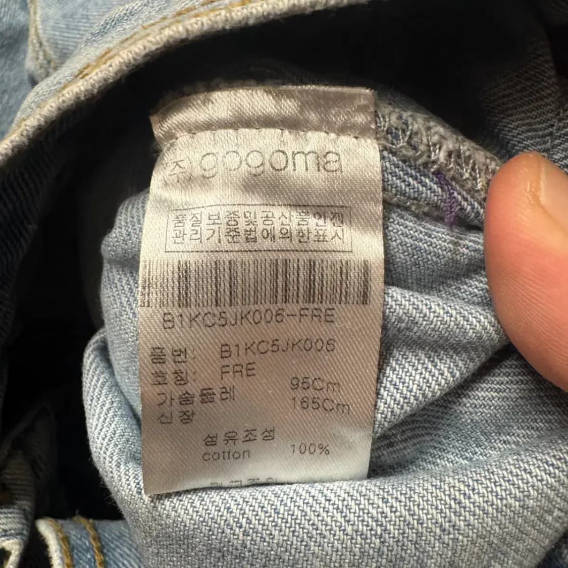 부루앤쥬디 청자켓 상품이미지3