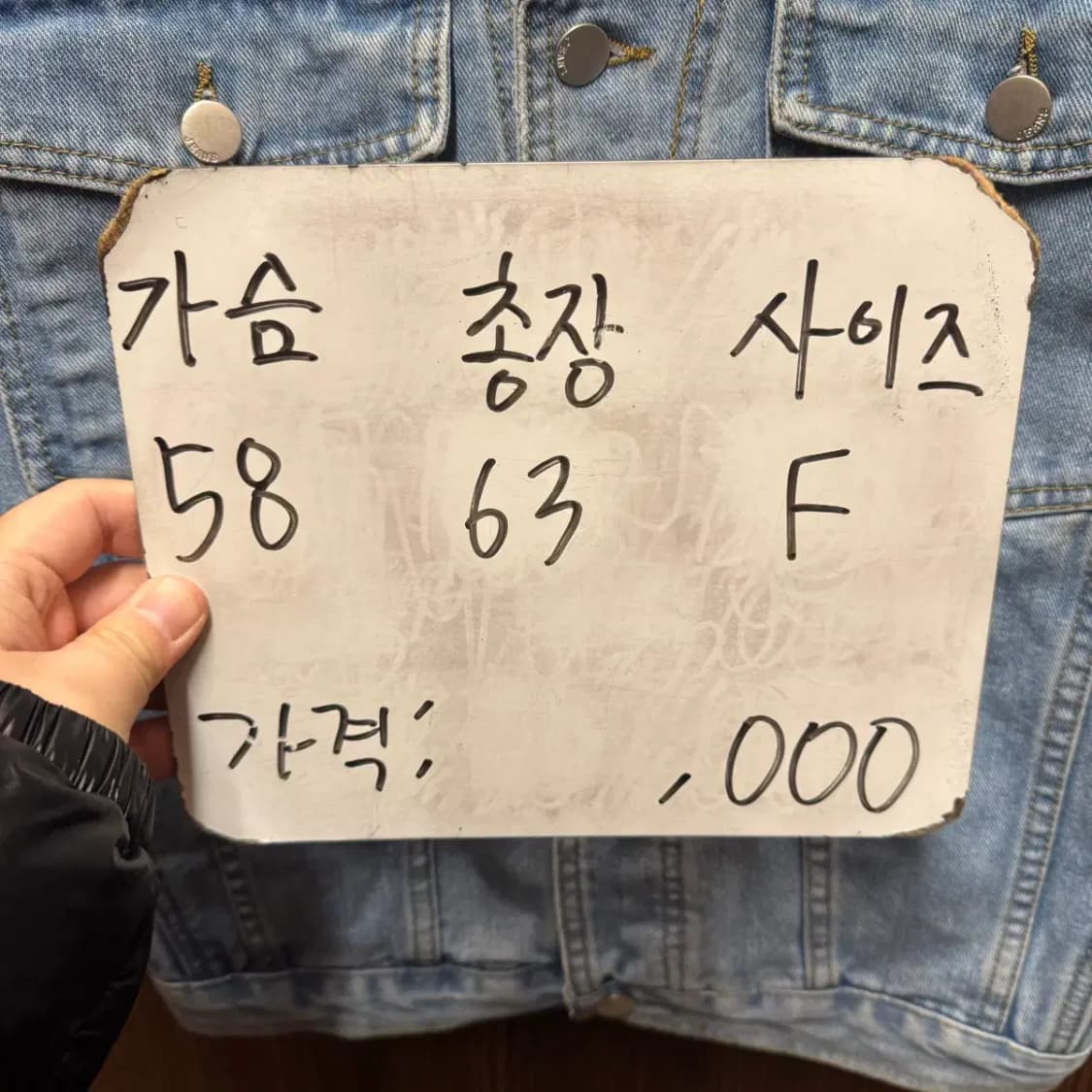 부루앤쥬디 청자켓 상품이미지5