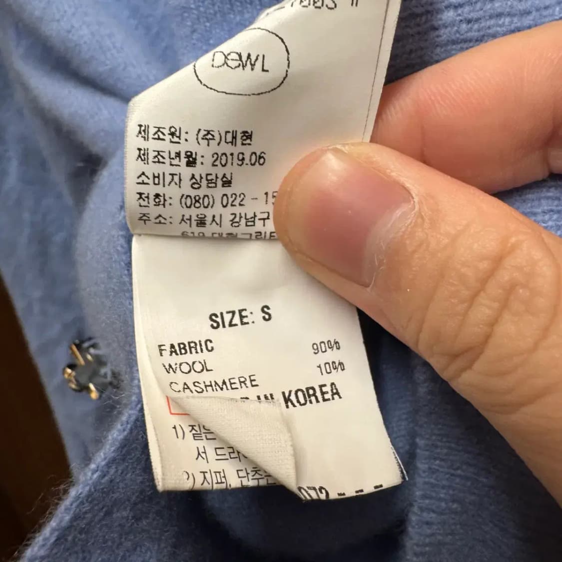 듀엘 DEWL 캐시미어 니트 상품이미지3