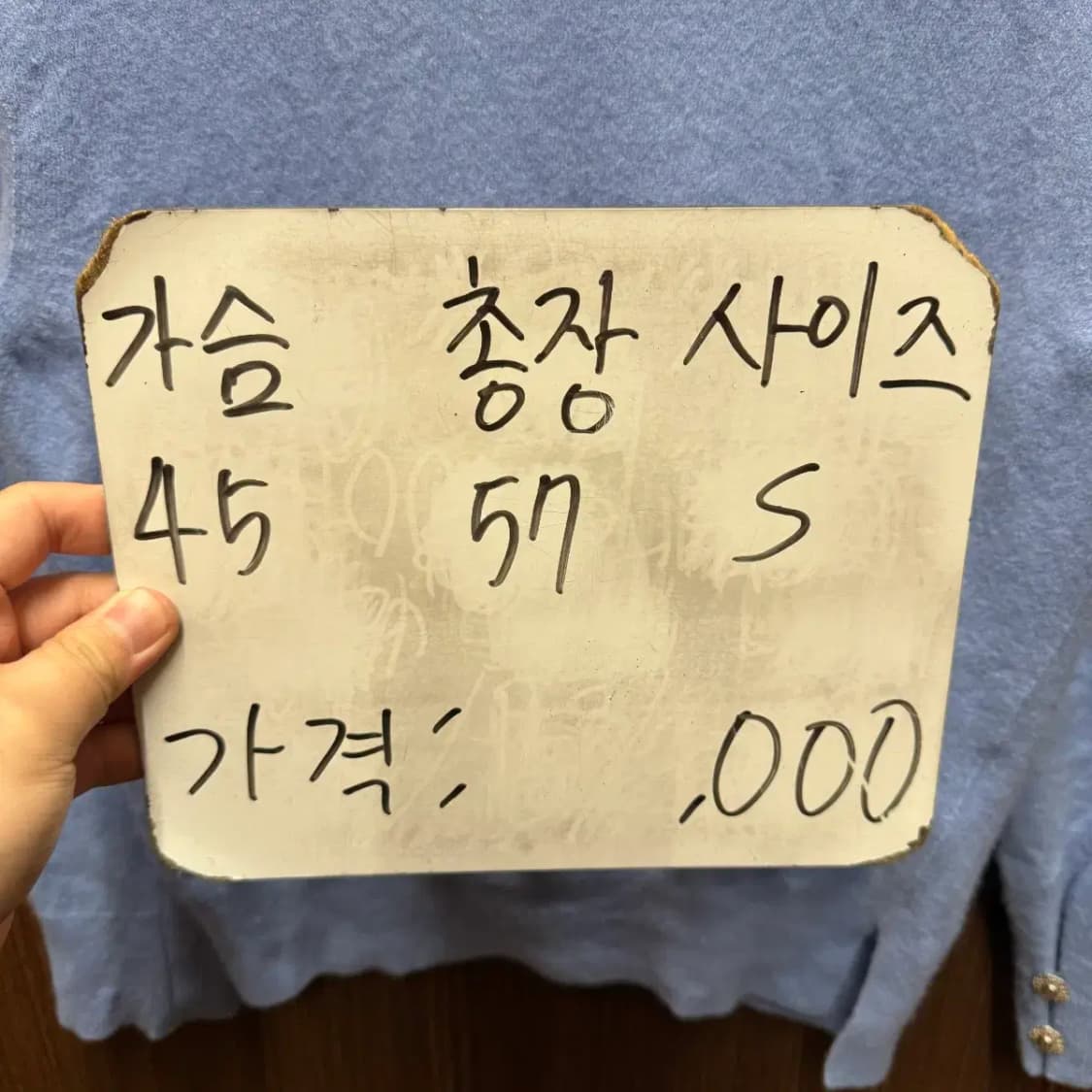 듀엘 DEWL 캐시미어 니트 상품이미지5