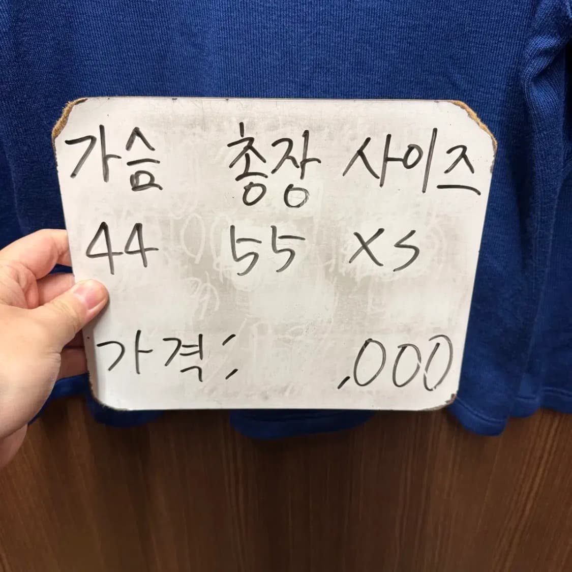 세인트제임스 티셔츠 상품이미지5