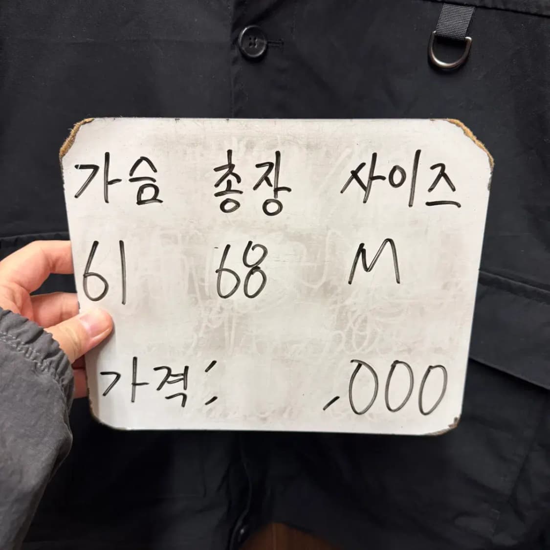 자라 포켓 자켓 상품이미지4