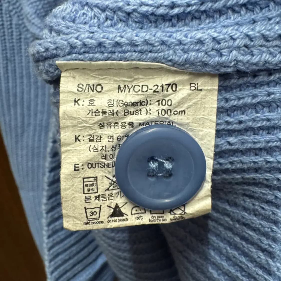 마인드브릿지 가디건 상품이미지3