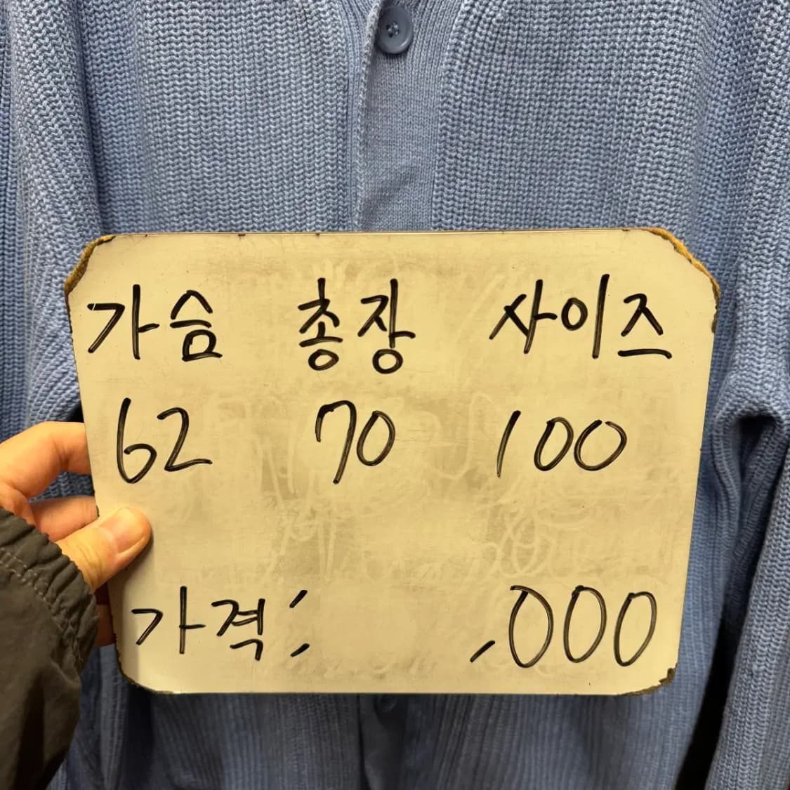 마인드브릿지 가디건 상품이미지5