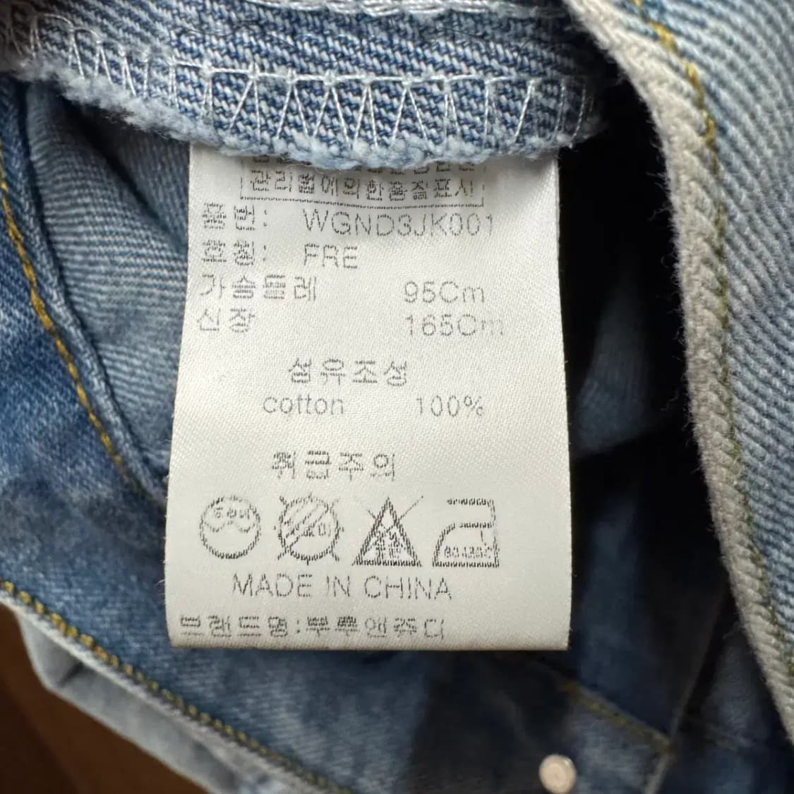 부루앤쥬디 청자켓 상품이미지3