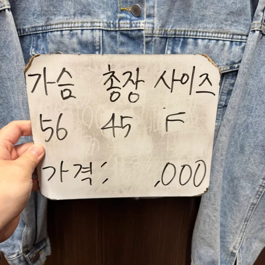부루앤쥬디 청자켓 상품이미지5