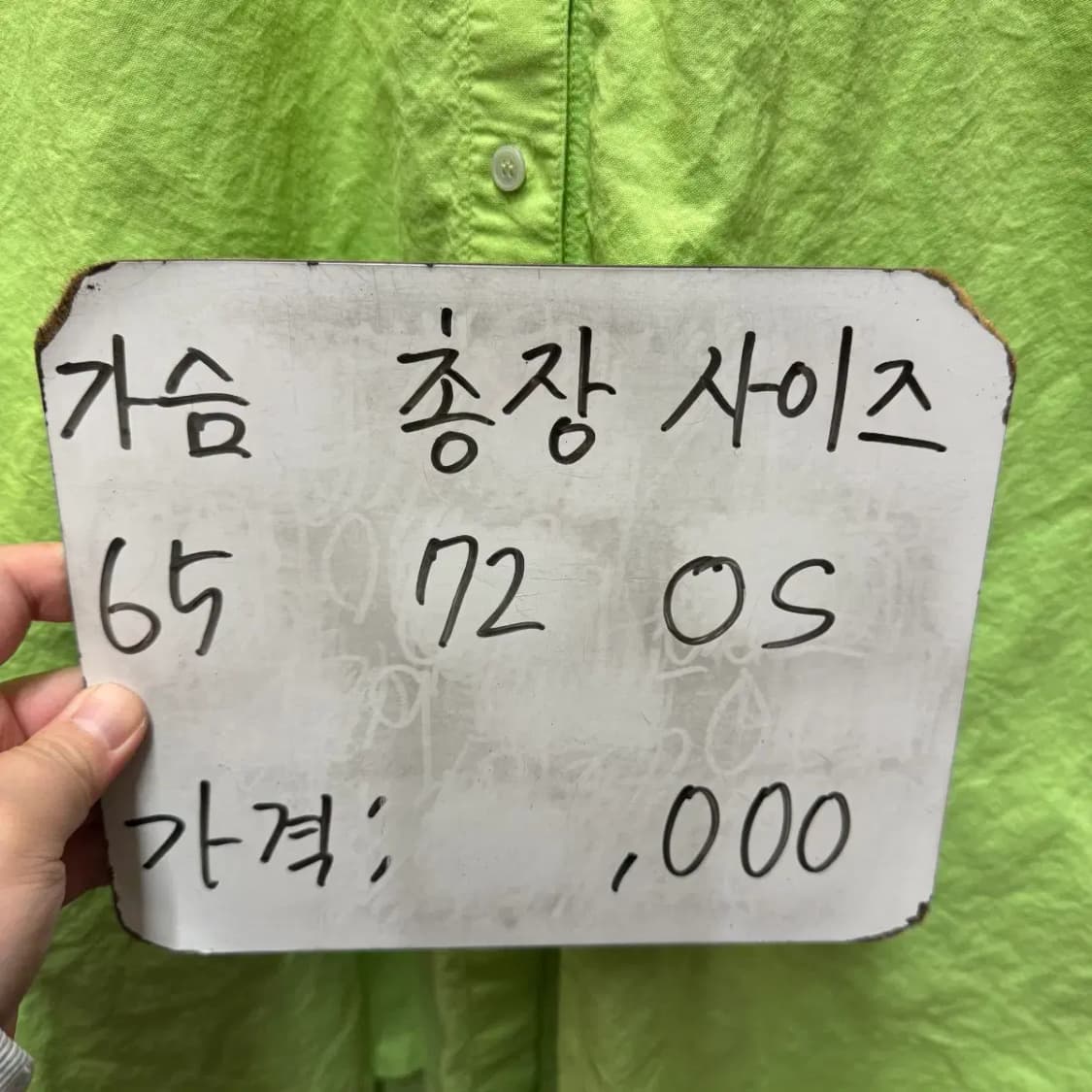 더오픈프로덕트 남방 셔츠 상품이미지5