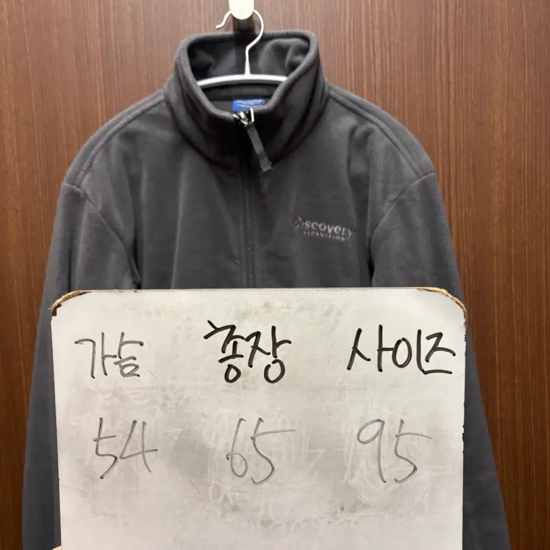 디스커버리 후리스 집업 상품이미지4