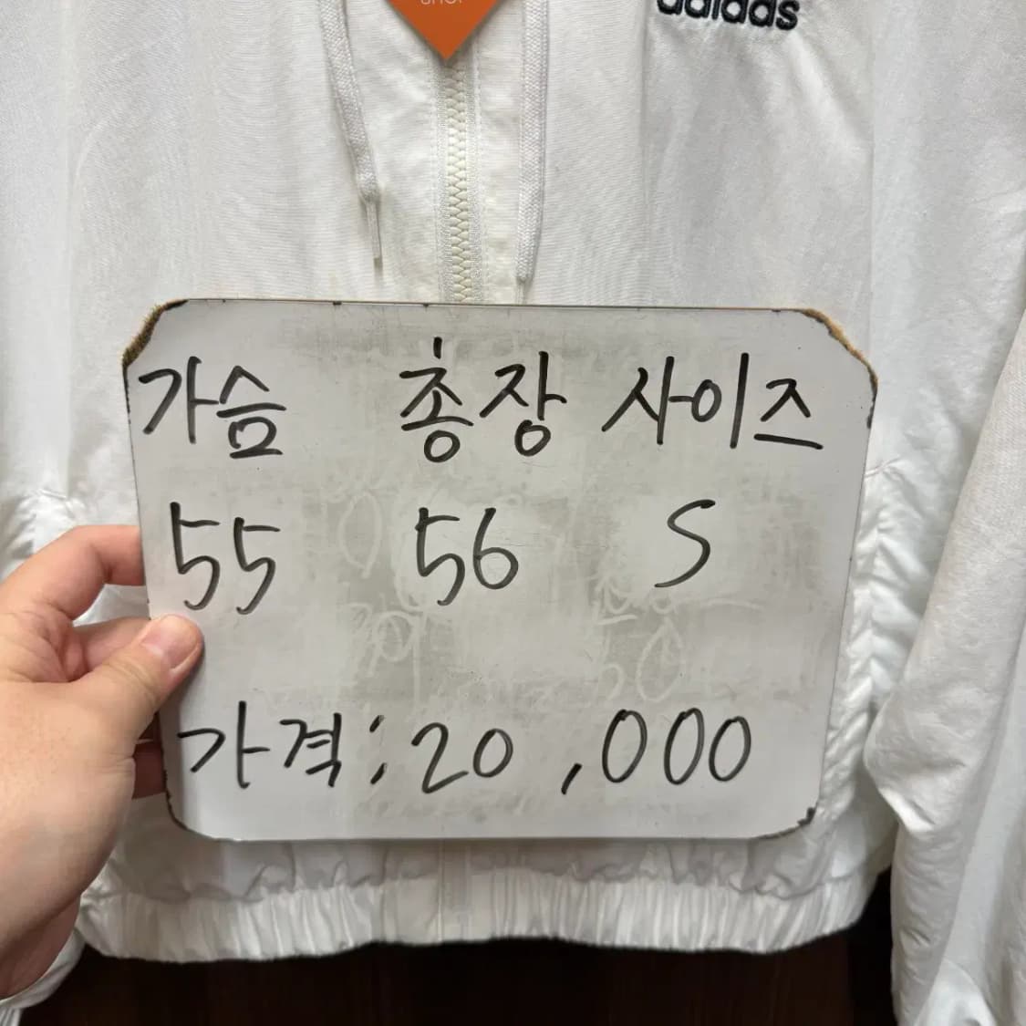 아디다스 바람막이 점퍼 상품이미지5