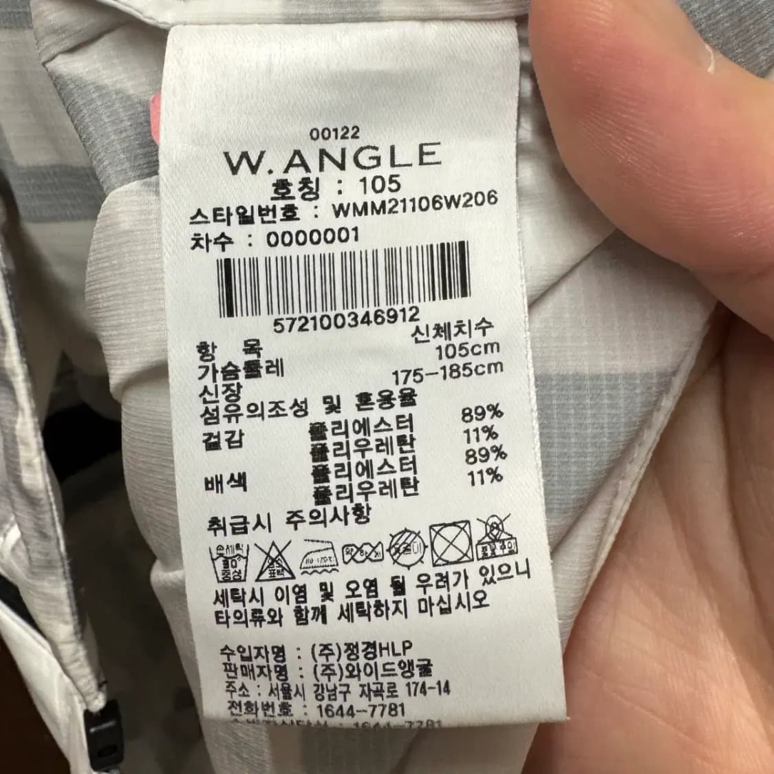 와이드앵글 집업 자켓 상품이미지2