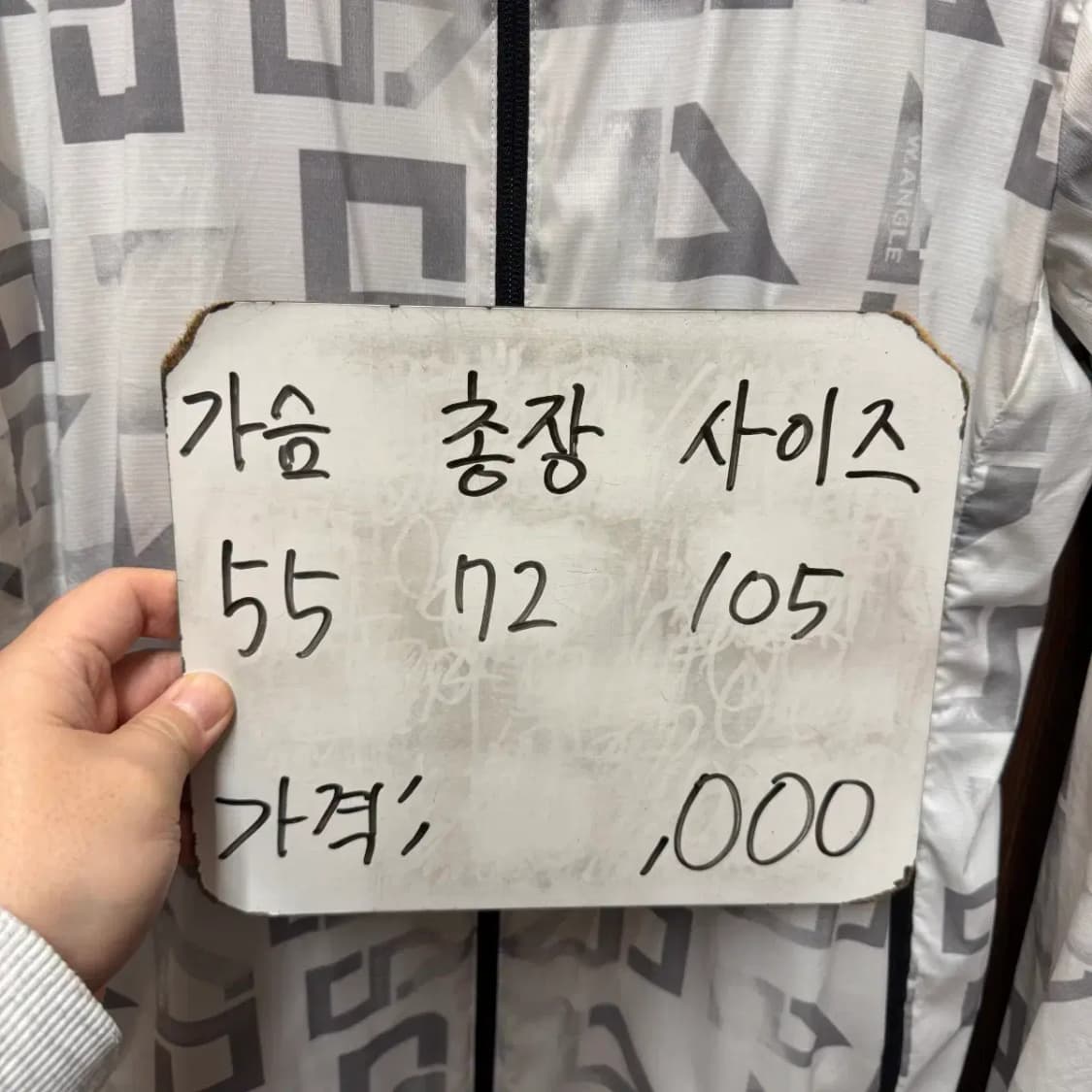 와이드앵글 집업 자켓 상품이미지4