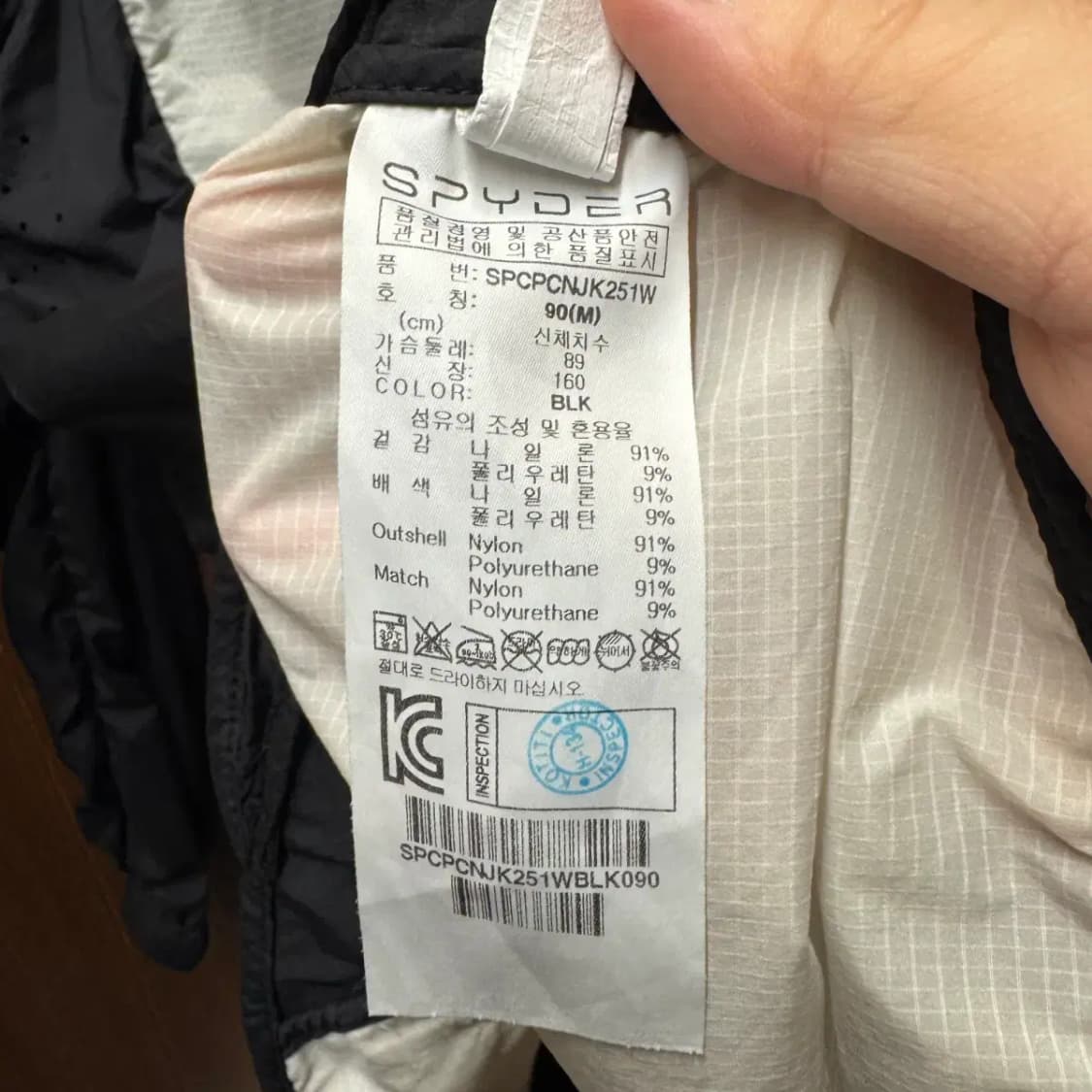 스파이더 바람막이 점퍼 상품이미지3