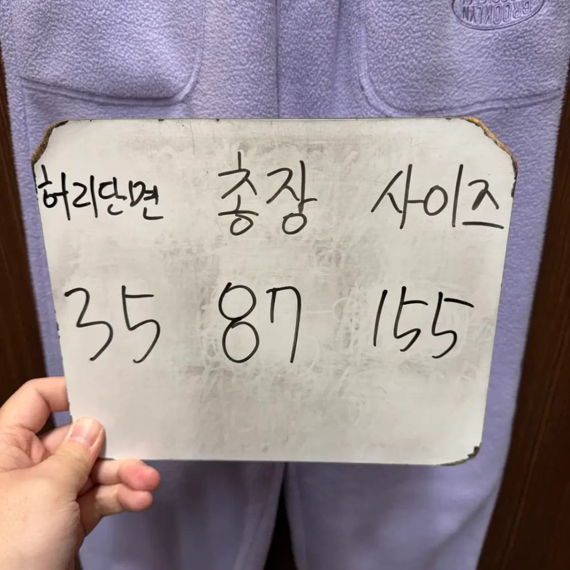 아이스비스킷 기모팬츠 155 상품이미지4