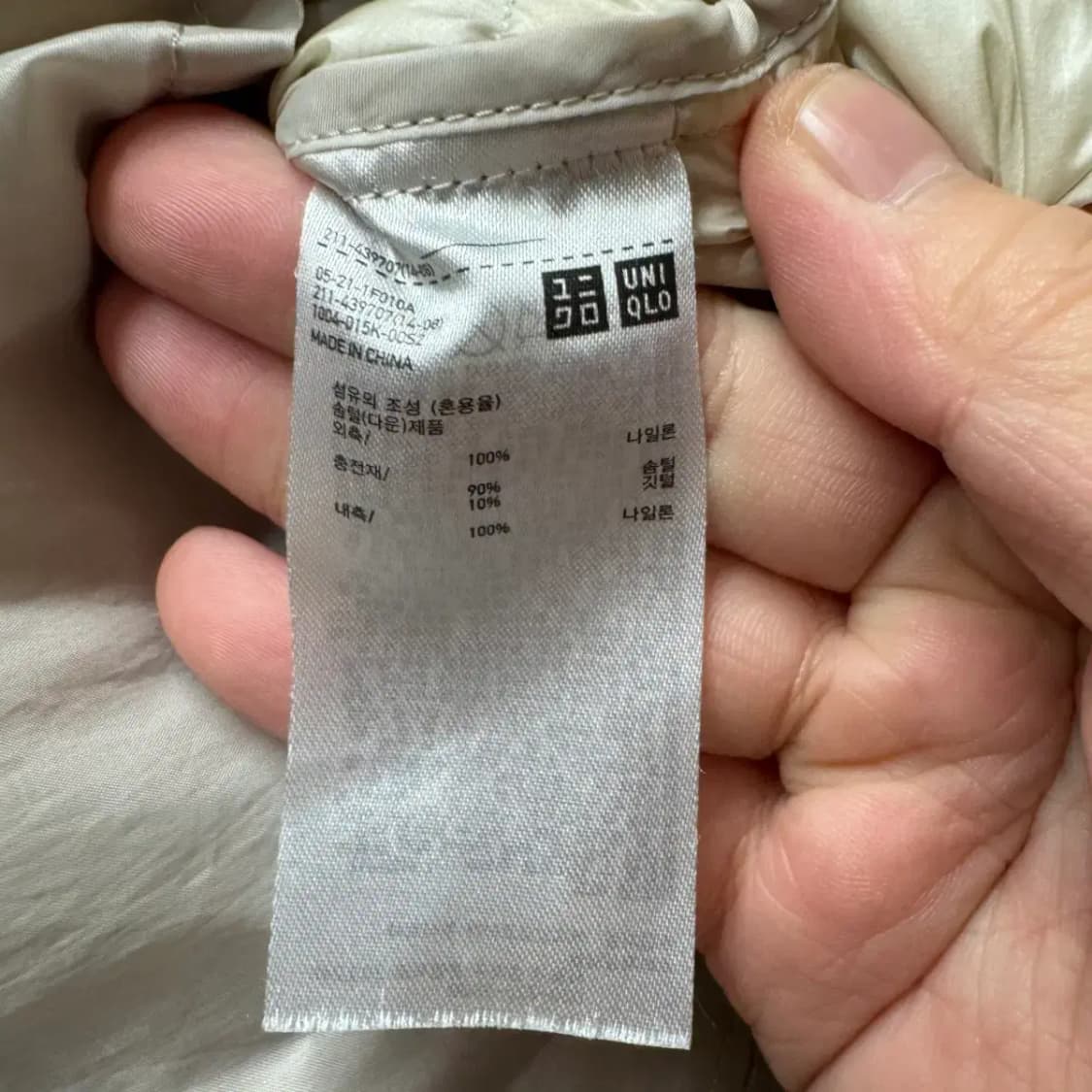 유니클로 ULD 다이아몬드 다운 자켓 상품이미지3