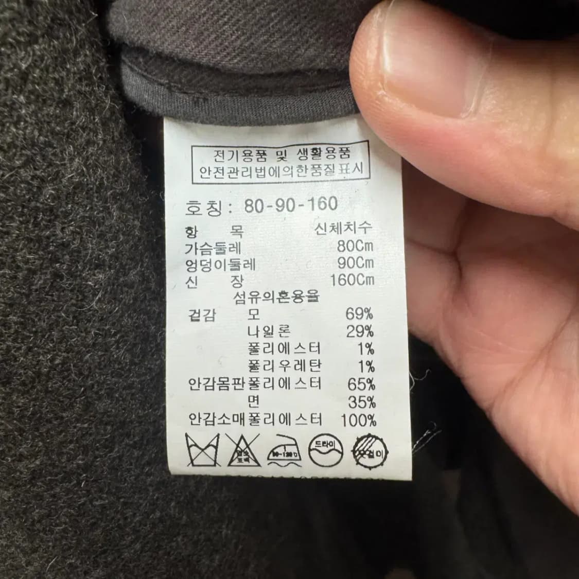 톰보이 롱 코트 상품이미지3