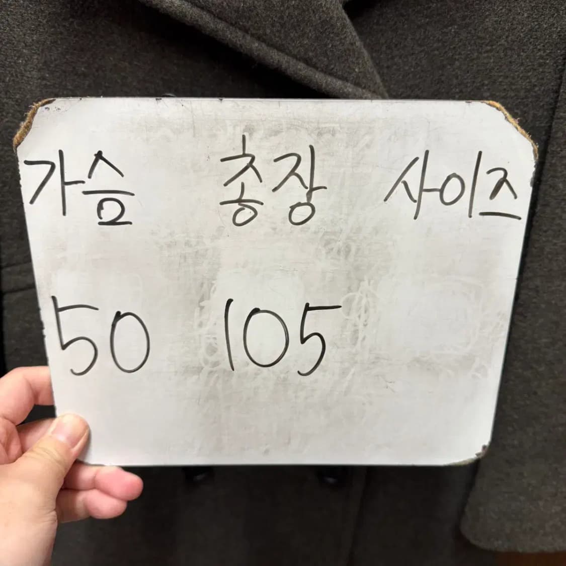 톰보이 롱 코트 상품이미지5