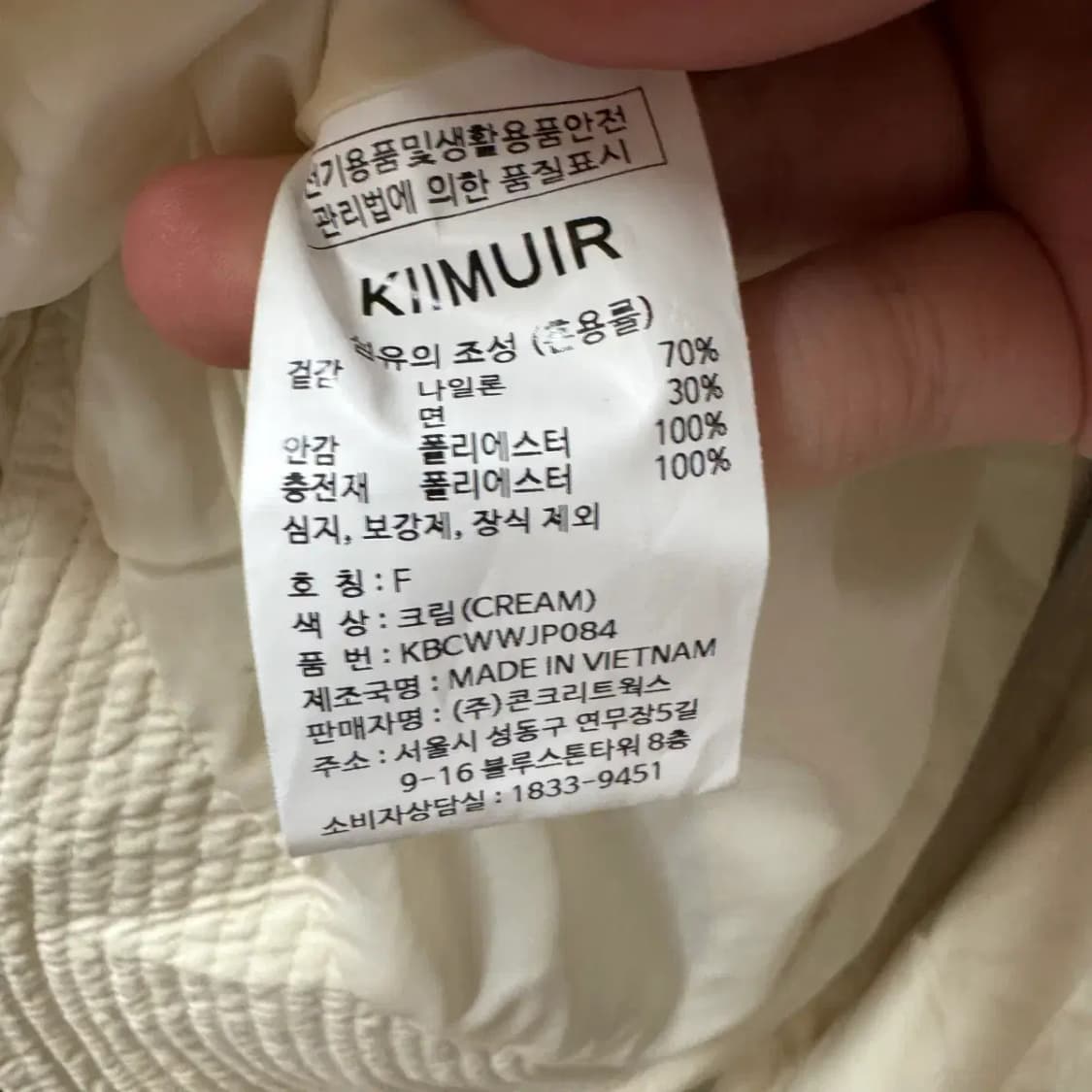 키뮤어 레이어드 숏패딩 상품이미지3