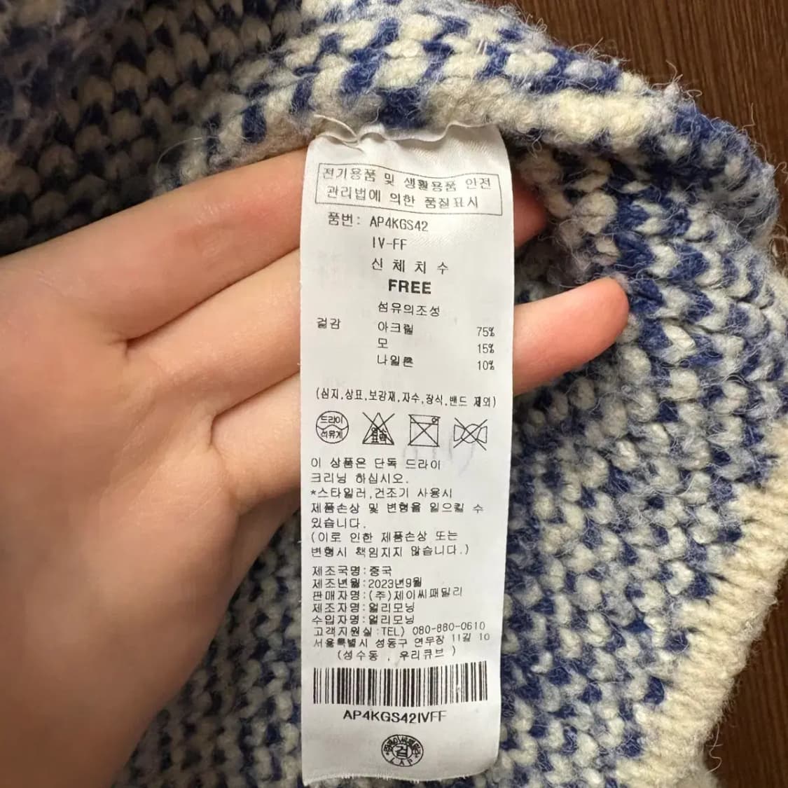 LAP 로스앤젤레스 프로젝트 니트 집업 상품이미지3