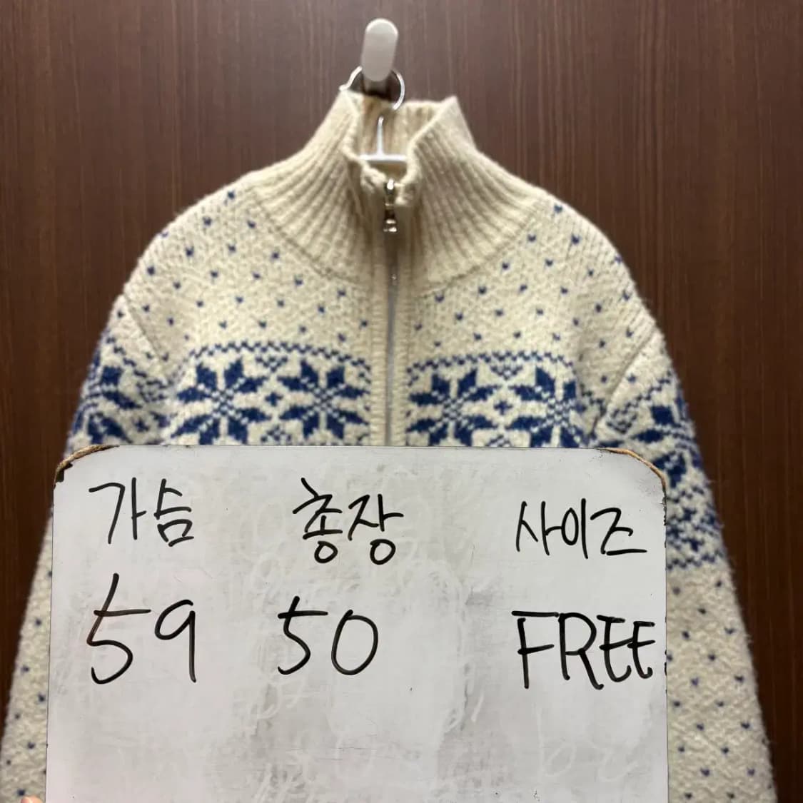 LAP 로스앤젤레스 프로젝트 니트 집업 상품이미지5