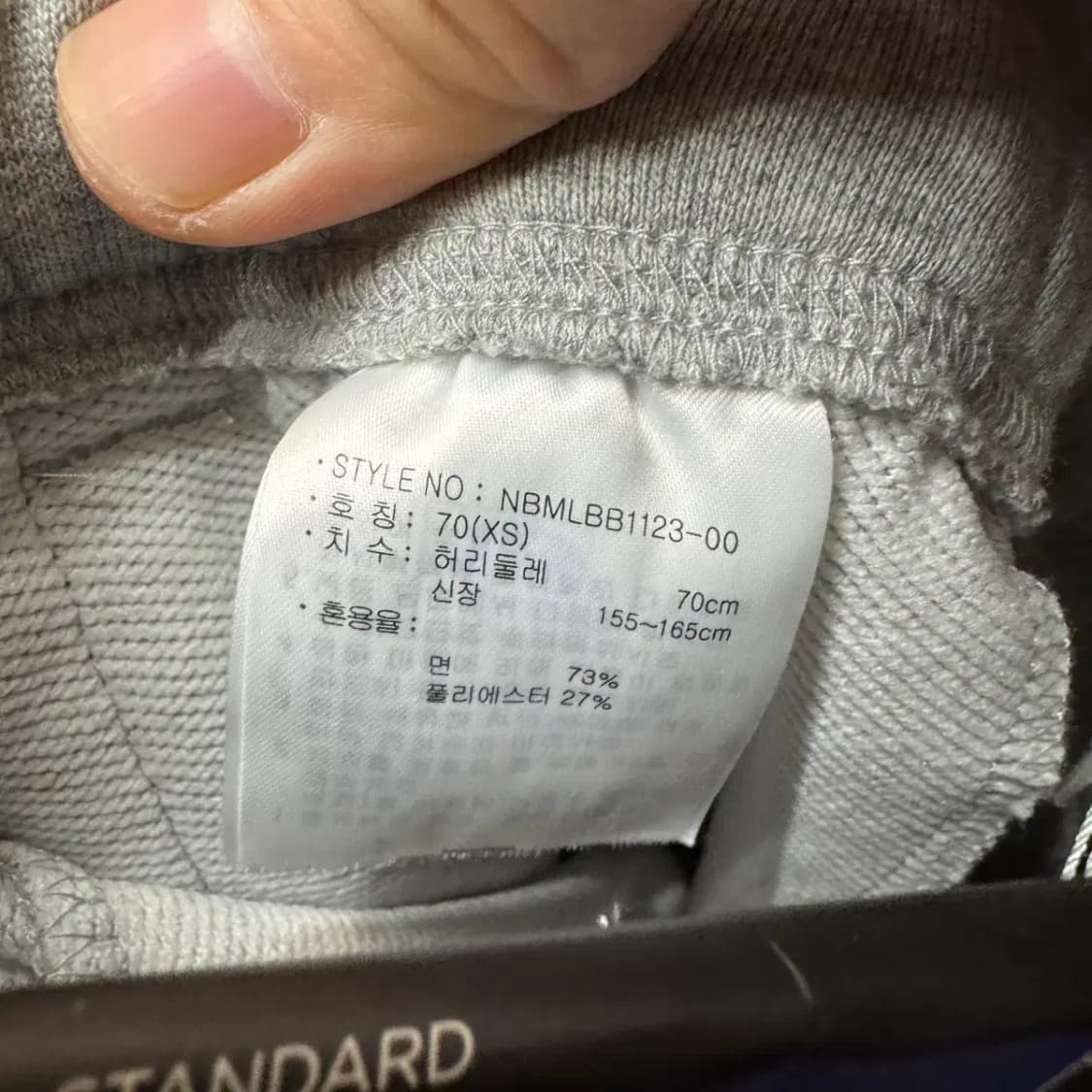 뉴발란스 조거팬츠 바지 상품이미지3