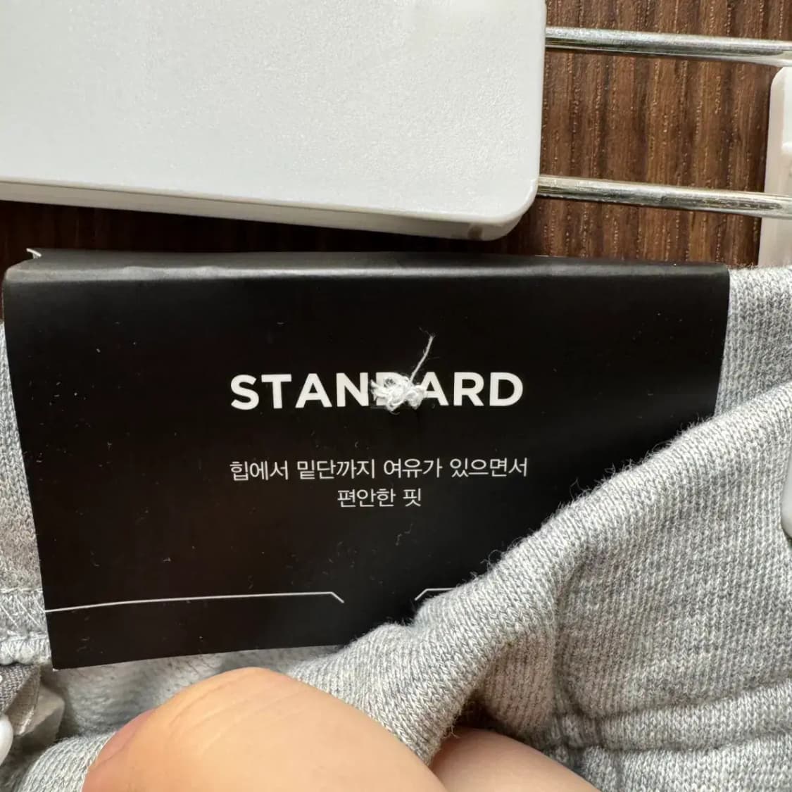 뉴발란스 조거팬츠 바지 상품이미지4