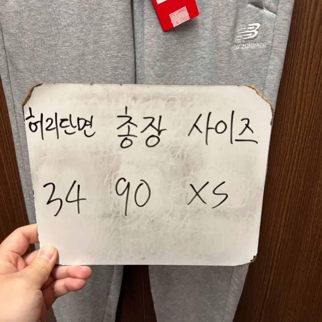 뉴발란스 조거팬츠 바지 상품이미지6