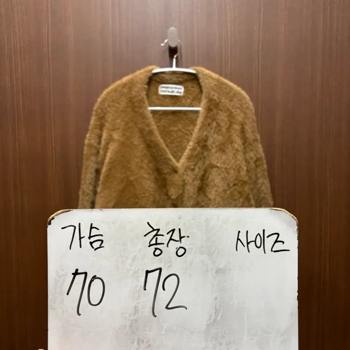 오디에르 모헤어 가디건 상품이미지6