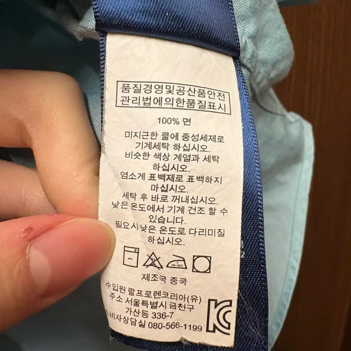 폴로 남방 셔츠 상품이미지3