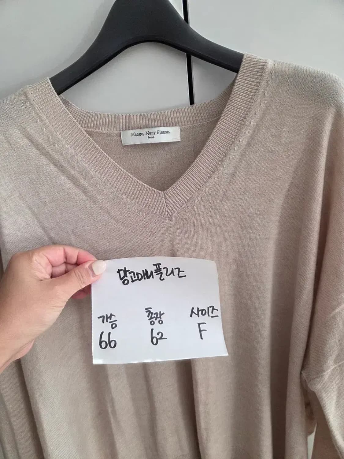 망고매니플리즈 여리핏 니트 상품이미지4