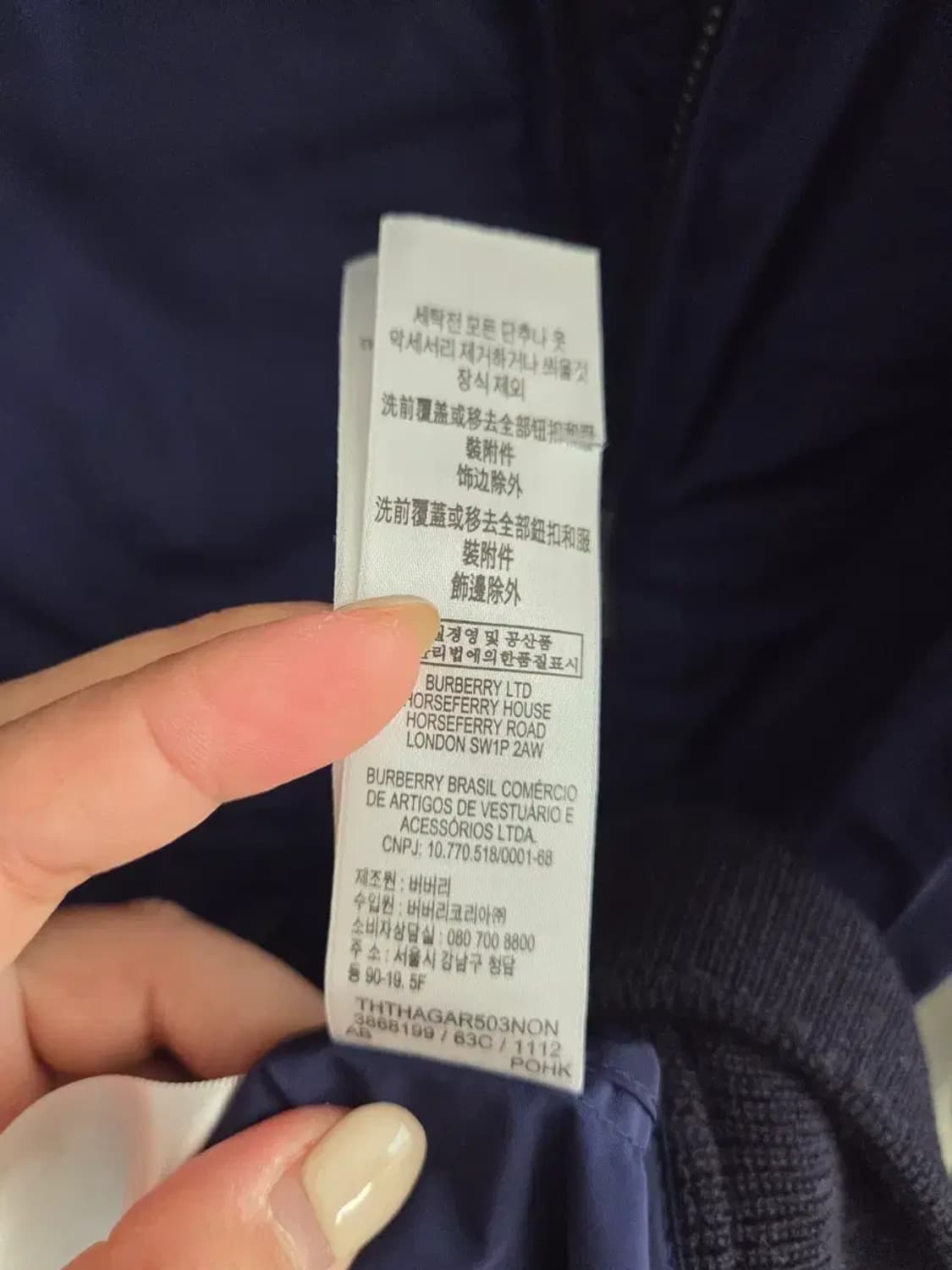 버버리 블루종 점퍼 164cm/14Y 상품이미지5