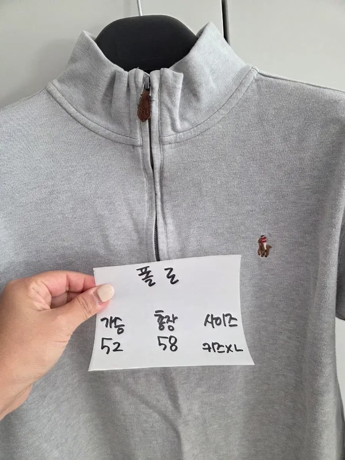 폴로 반집업 맨투맨 18-20세 상품이미지4