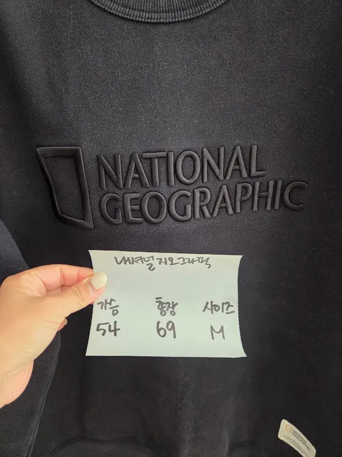 내셔널지오그래픽 맨투맨 상품이미지4