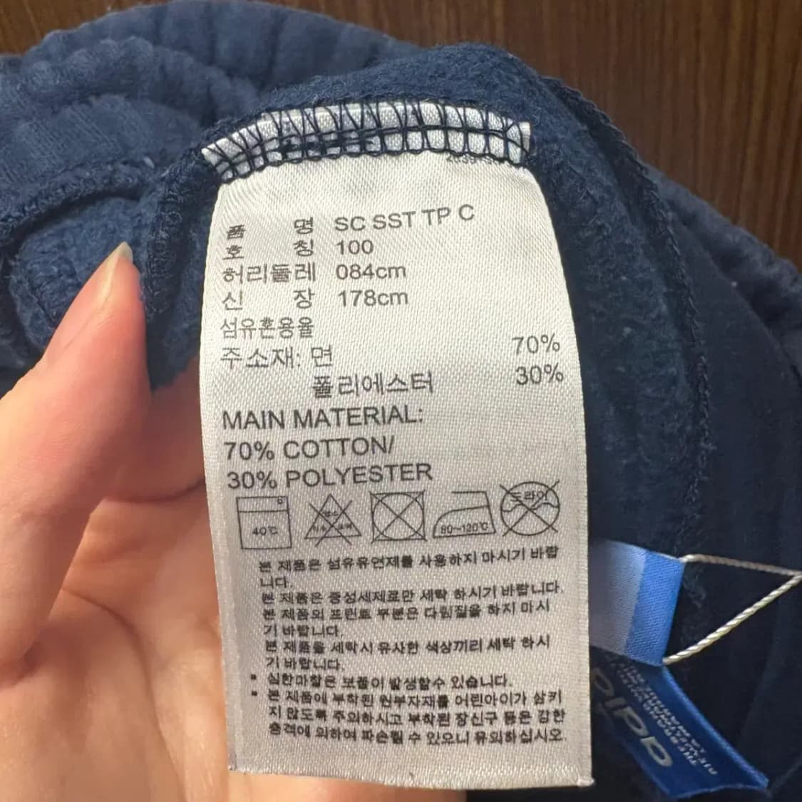 아디다스 조거팬츠 바지 상품이미지3