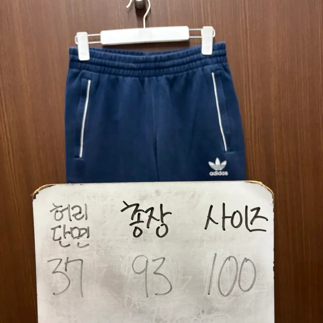 아디다스 조거팬츠 바지 상품이미지5