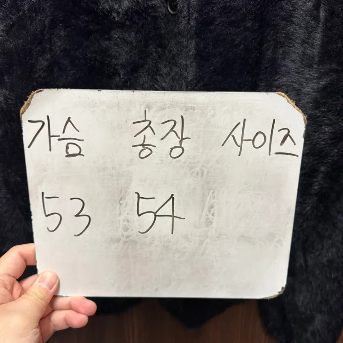 퍼 가디건 상품이미지3