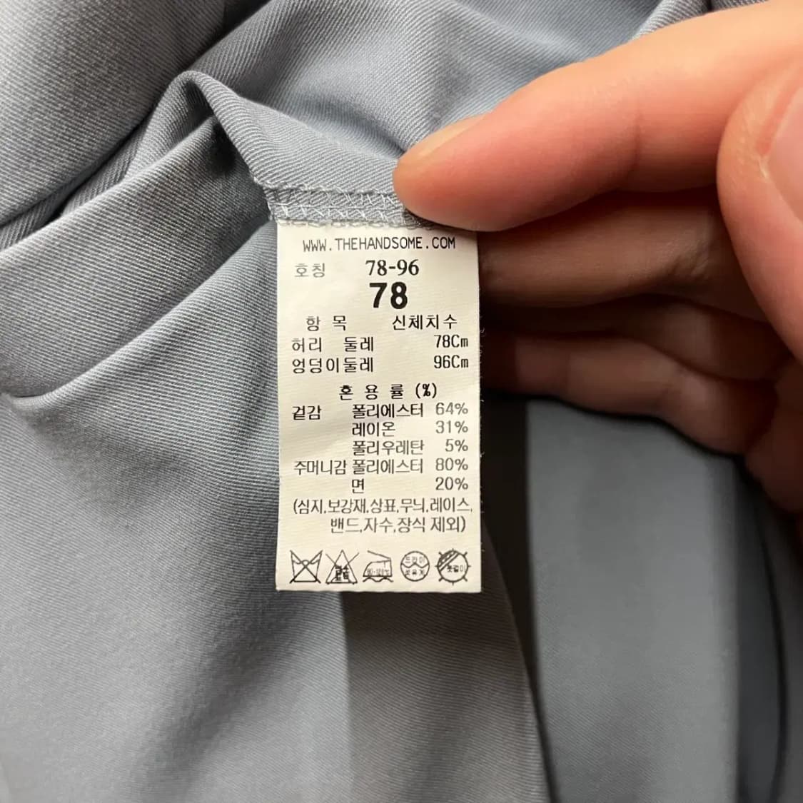 한섬 시스템 와이드핏 바지 팬츠 상품이미지3