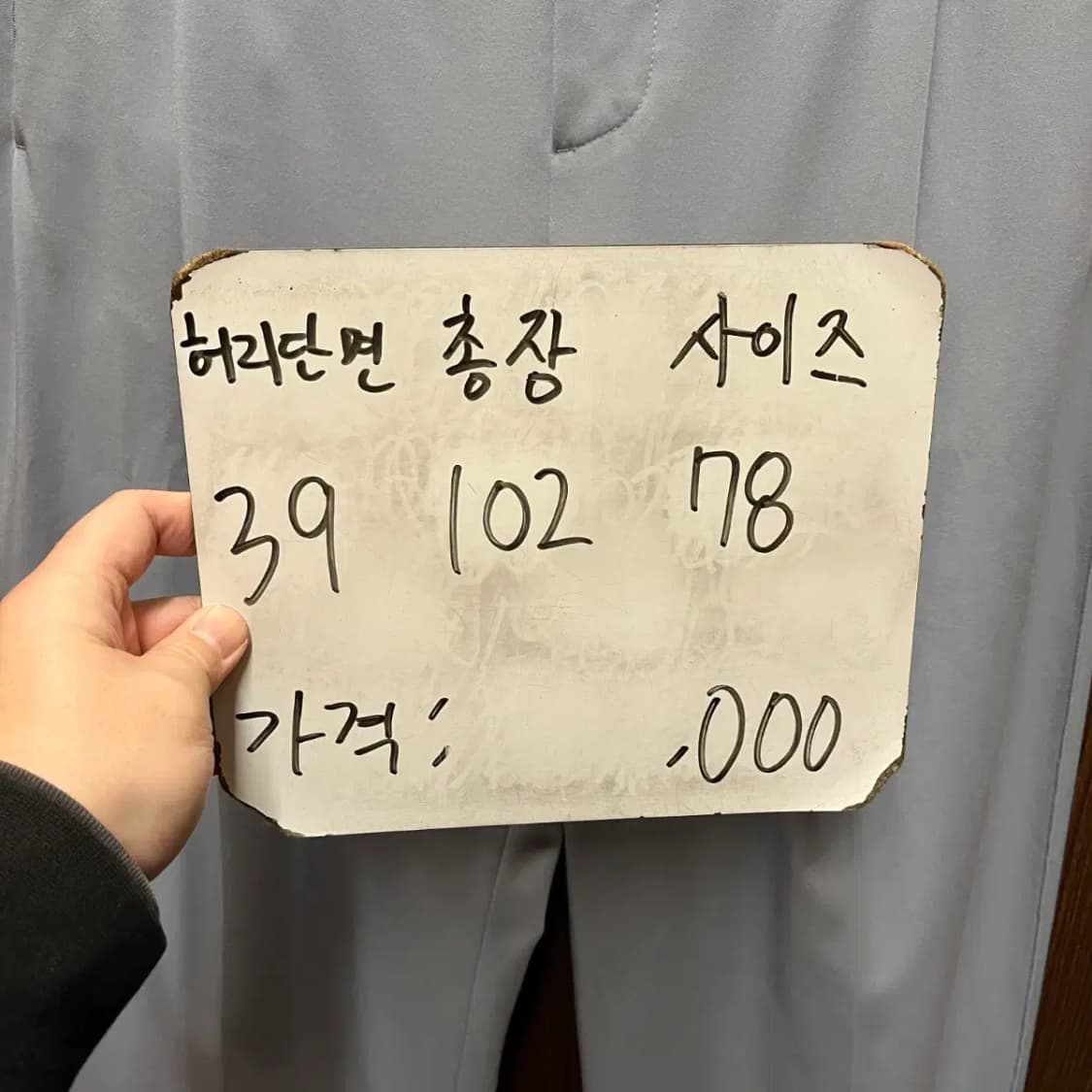 한섬 시스템 와이드핏 바지 팬츠 상품이미지5