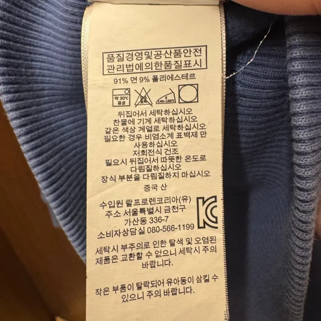 폴로 맨투맨 14-16세 상품이미지3