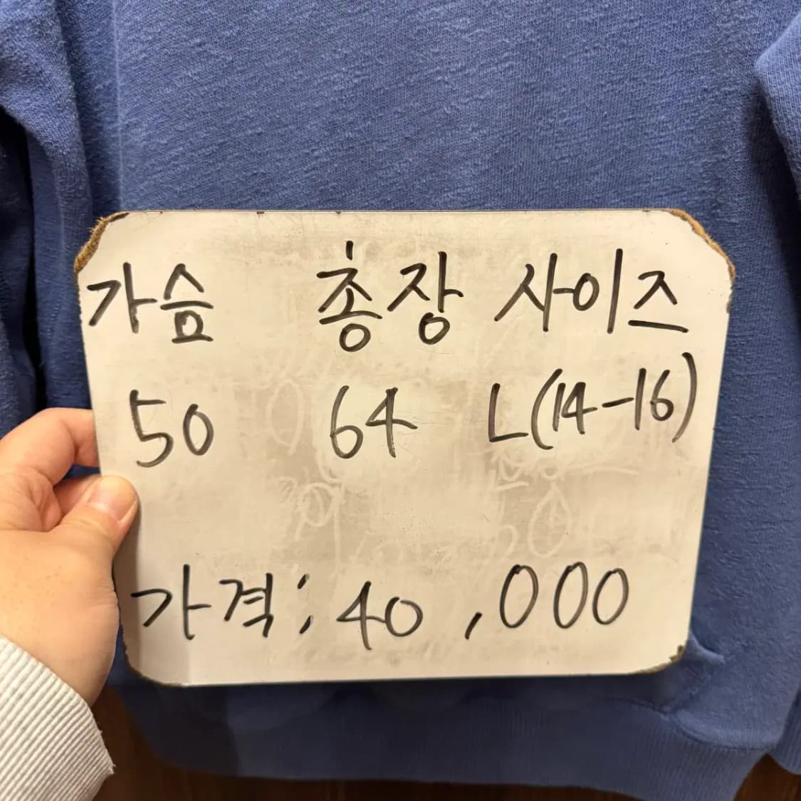 폴로 맨투맨 14-16세 상품이미지6