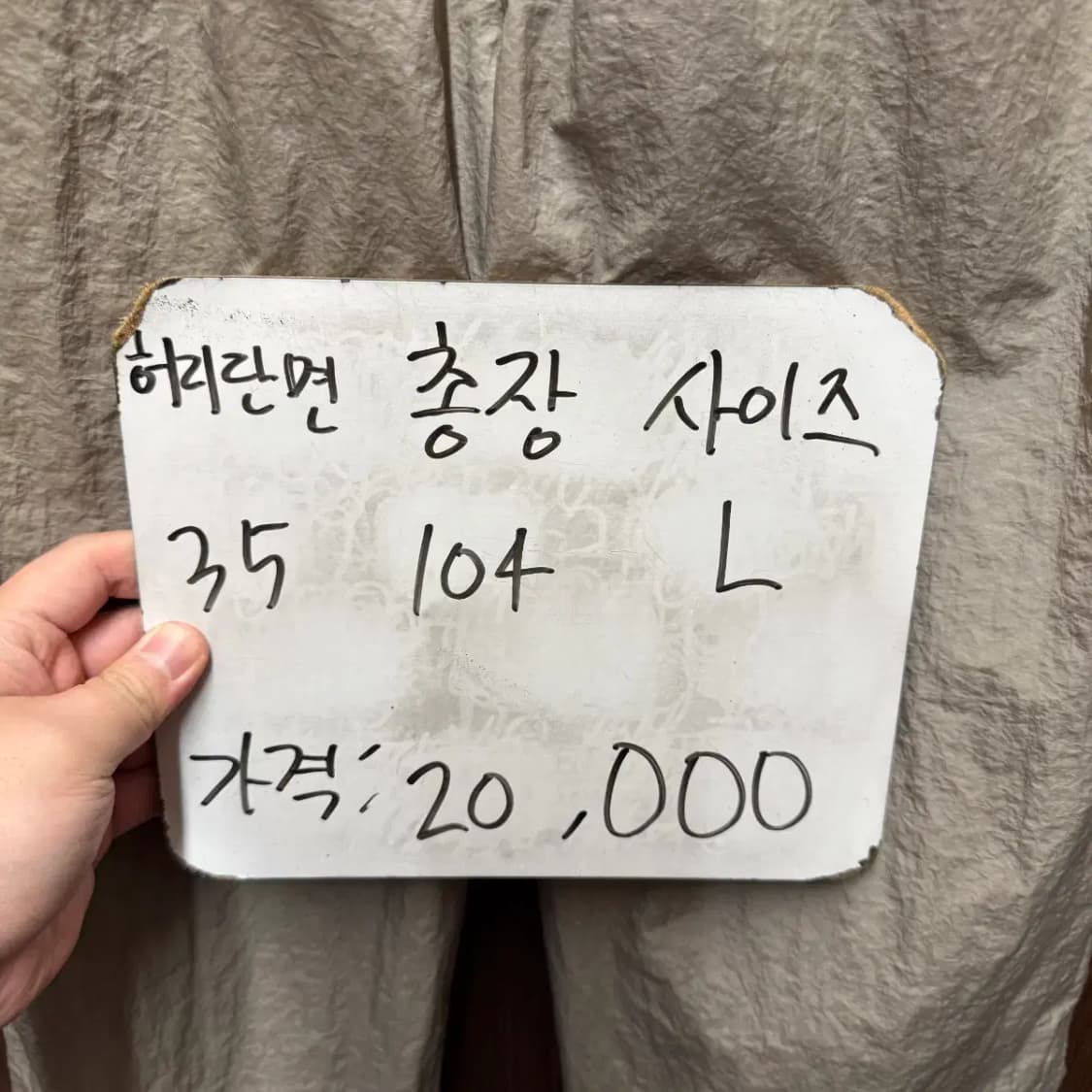 수아레 SUARE 바지 팬츠 상품이미지4