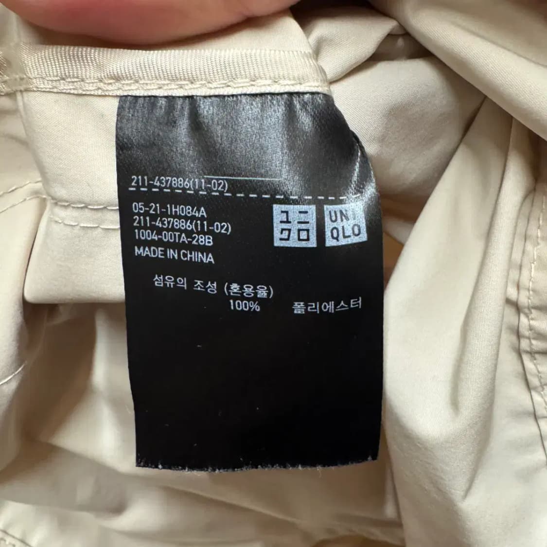 유니클로 플러스제이 컬렉션 자켓 상품이미지3