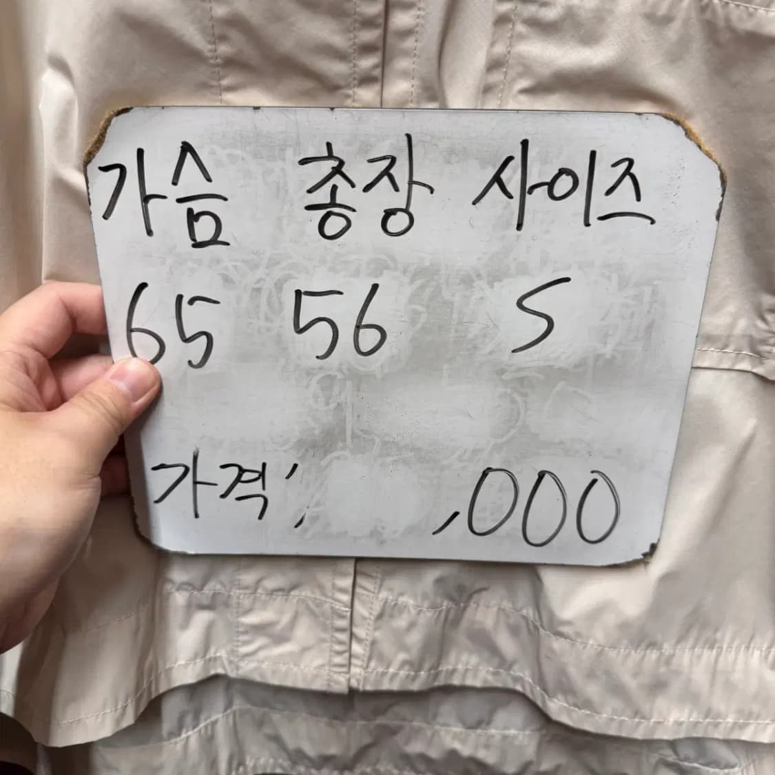 유니클로 플러스제이 컬렉션 자켓 상품이미지5