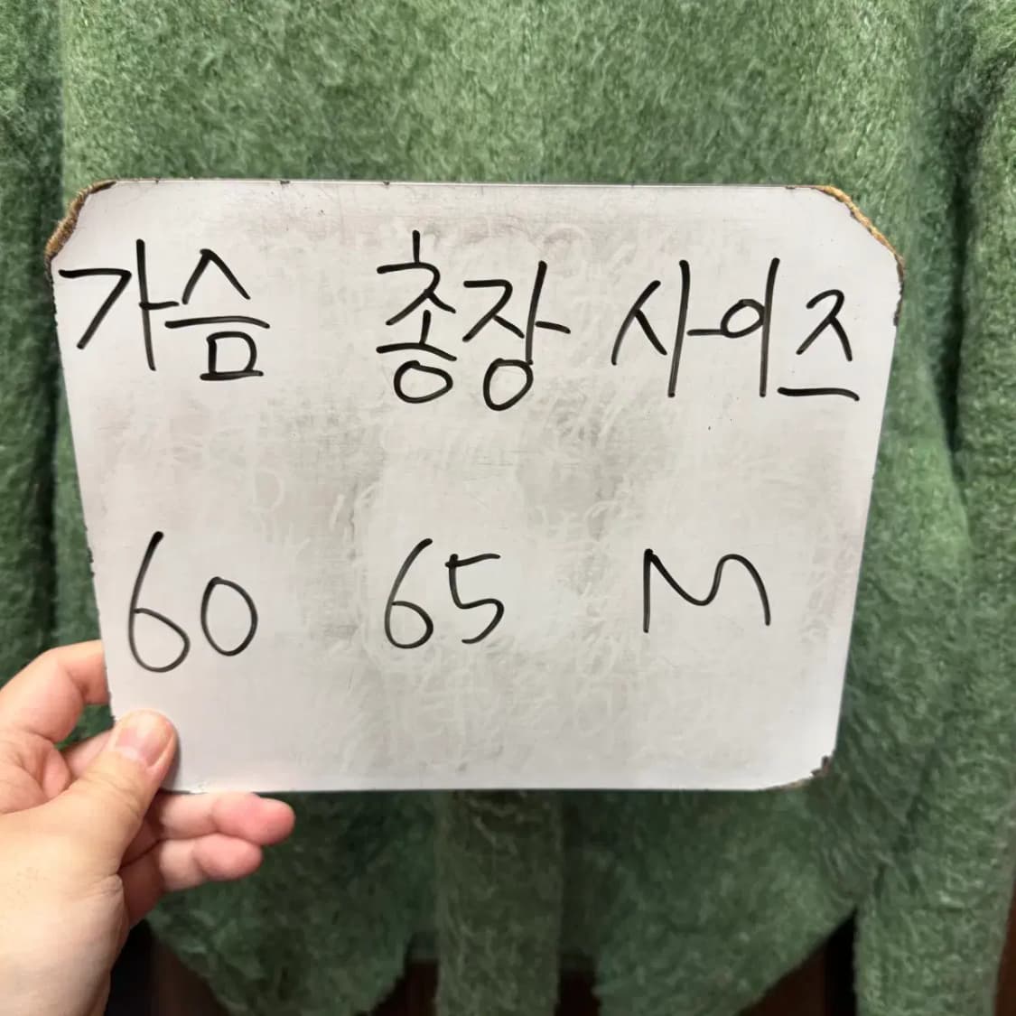 베이스모먼트 니트 상품이미지5