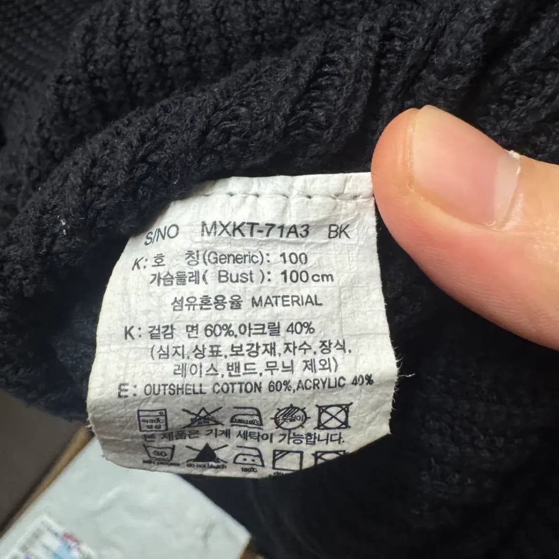 마인드브릿지 반집업 니트 상품이미지3