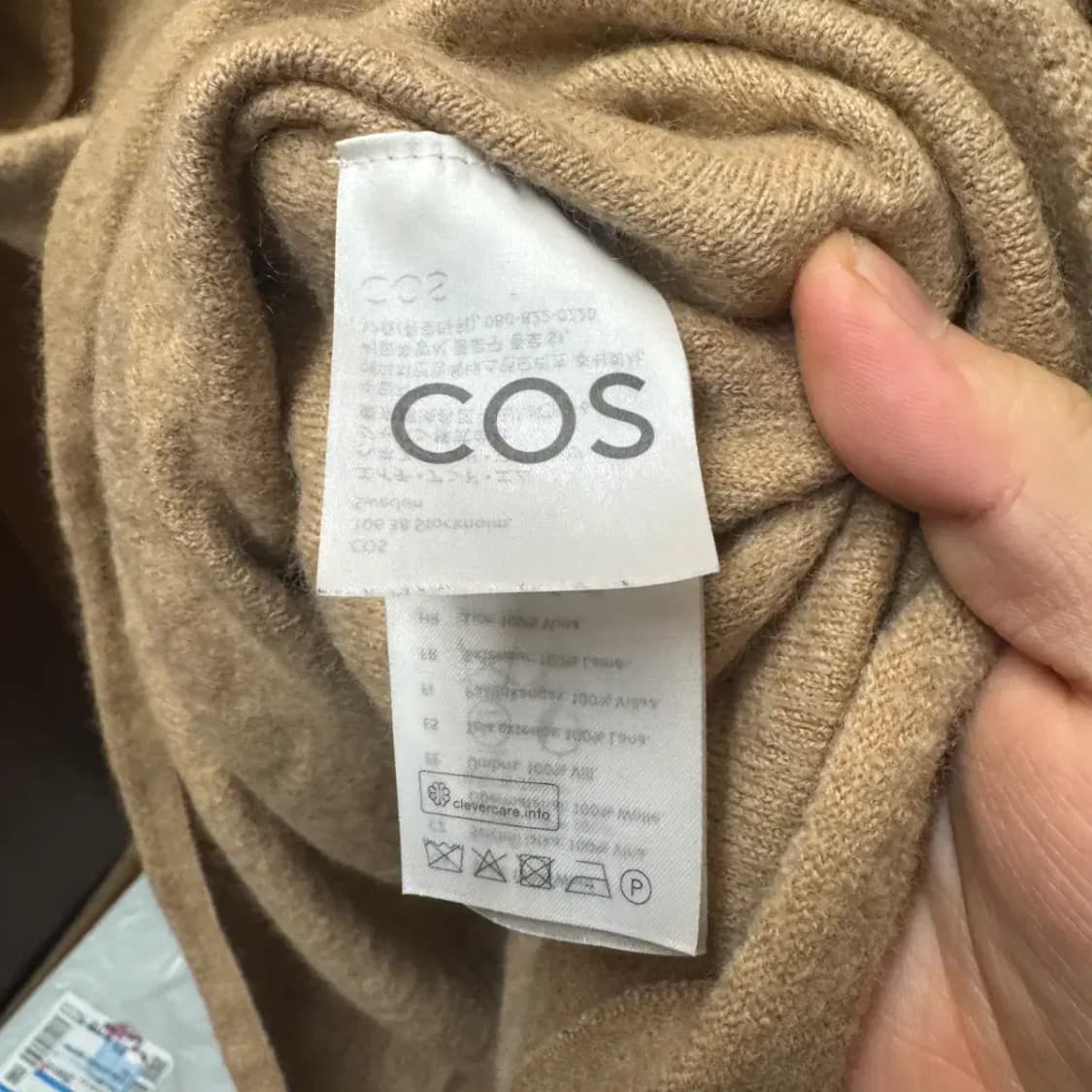 코스 cos 니트 원피스 상품이미지3