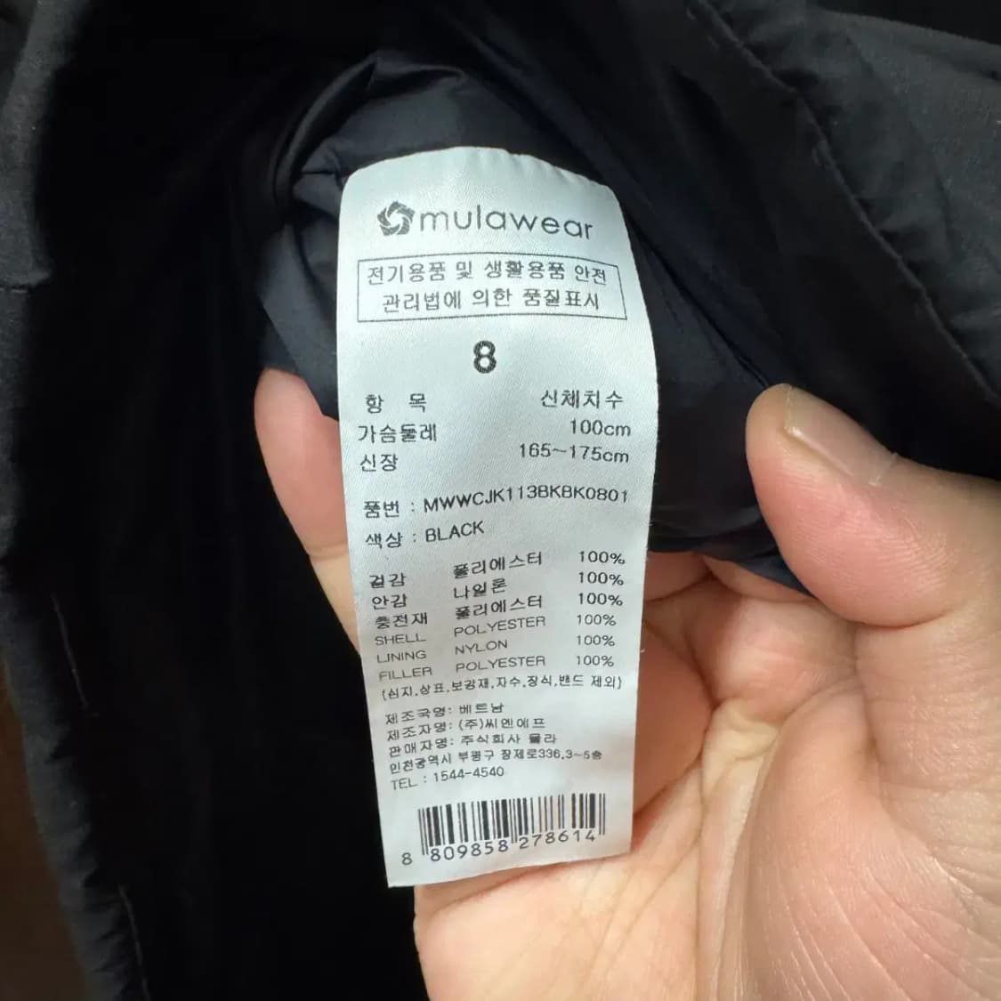 뮬라웨어 패딩점퍼 상품이미지3