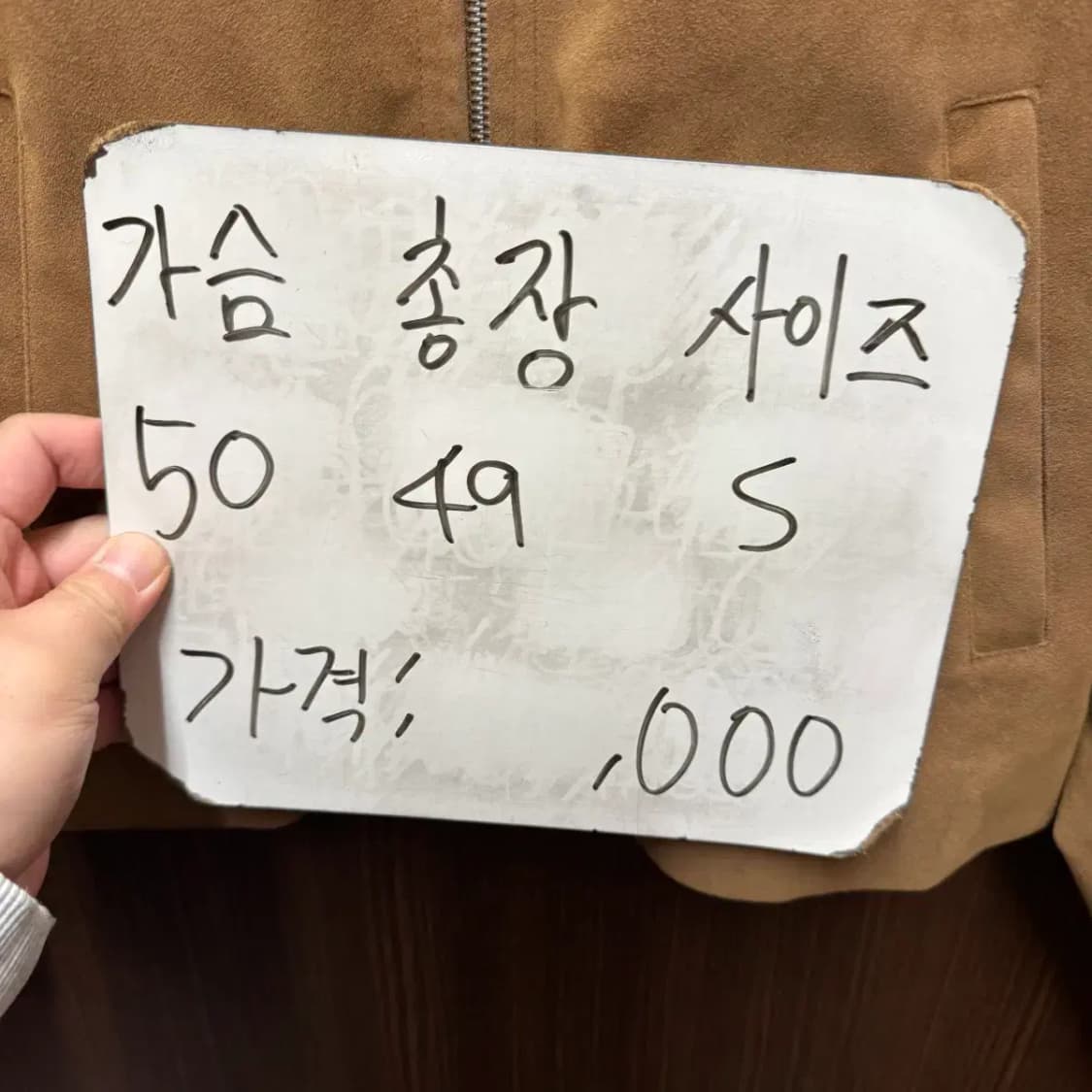 라퍼지스토어 자켓 LAFUDGE 상품이미지5